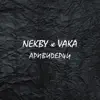 Nekby - Аривидерчи (feat. Vaka) - Single
